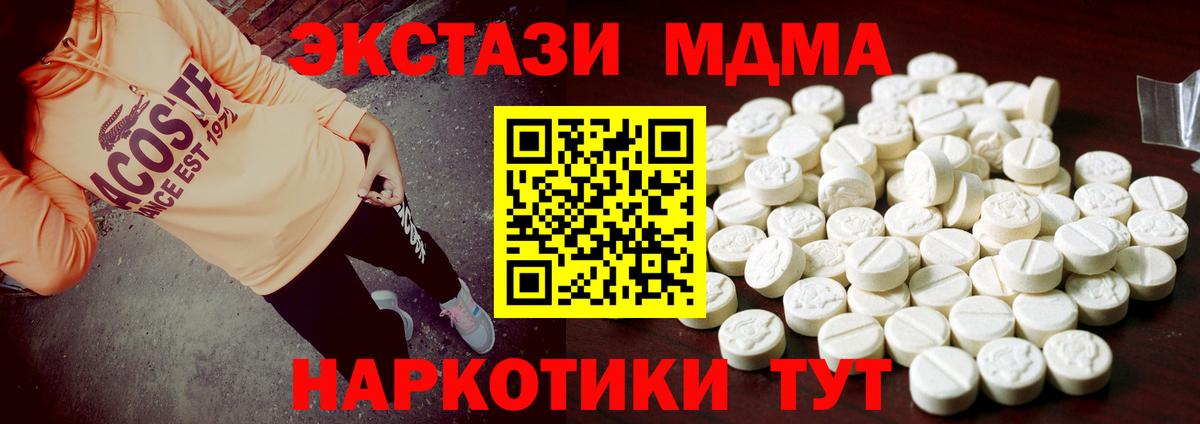 Ecstasy DUBAI Надым