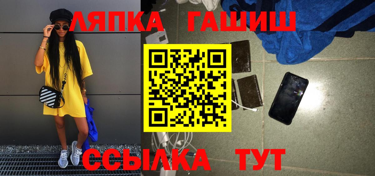 Надым  Гашиш 40% ТГК  Вход с VPN  ГАШИШ индика сатива 