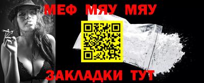 прущая мука Туймазы