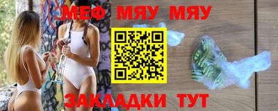 прущая мука Туймазы
