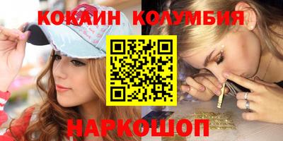 каннабис Тверь