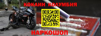 мефедрон Тара