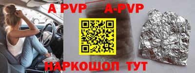 прущие грибы Тула