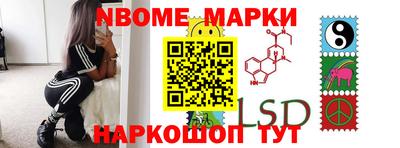 прущие грибы Тула