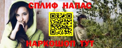 каннабис Тверь