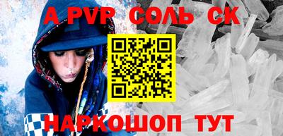 мефедрон Тара