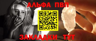 мефедрон Тара