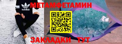 прущая мука Татарск