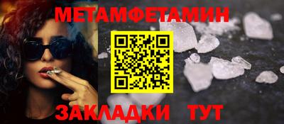 прущая мука Татарск