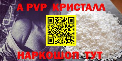 прущие грибы Тула