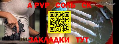 прущая мука Татарск