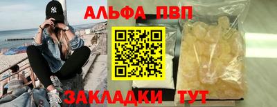 прущая мука Туймазы