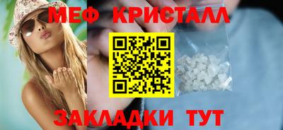 мефедрон Тара