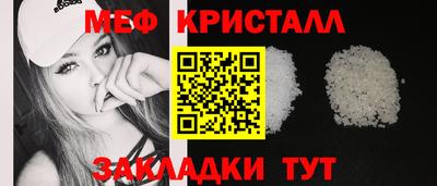 мефедрон Тара