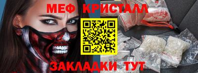 прущая мука Туймазы