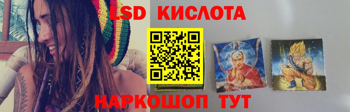 LSD-25 экстази кислота  Вход с VPN  LSD-25 экстази  LSD-25 экстази ecstasy  Надым 