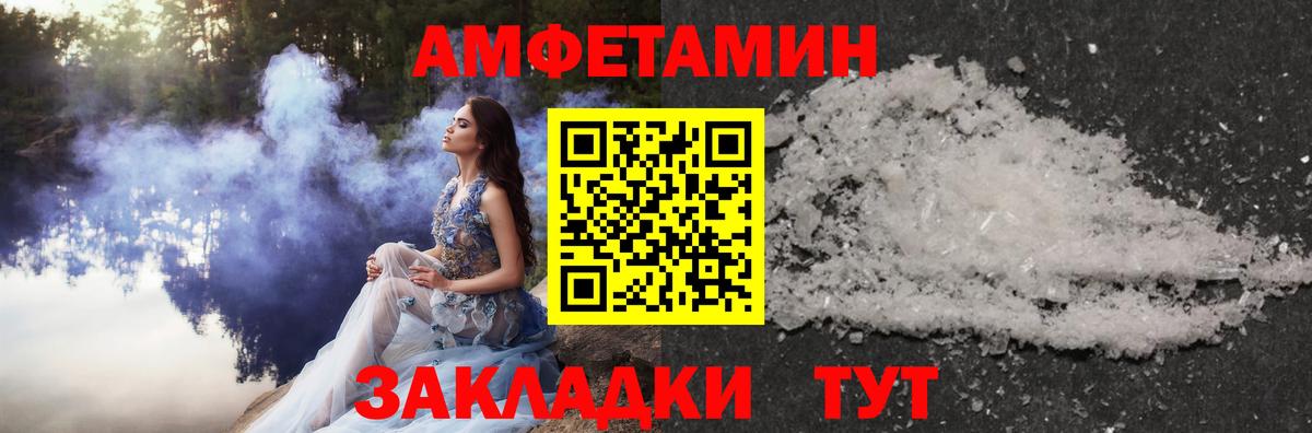 МЕТАМФЕТАМИН мет Надым