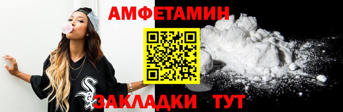 Надым  Метамфетамин винт  Метамфетамин винт  Вход с VPN 
