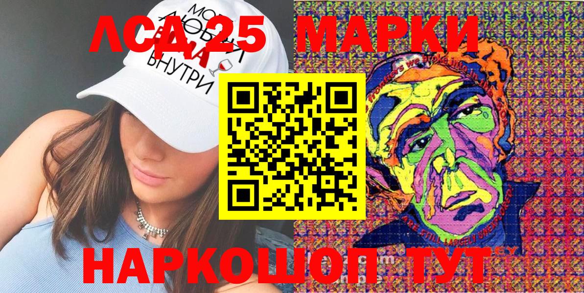 Марки N-bome 1,5мг  Вход с VPN  Надым 