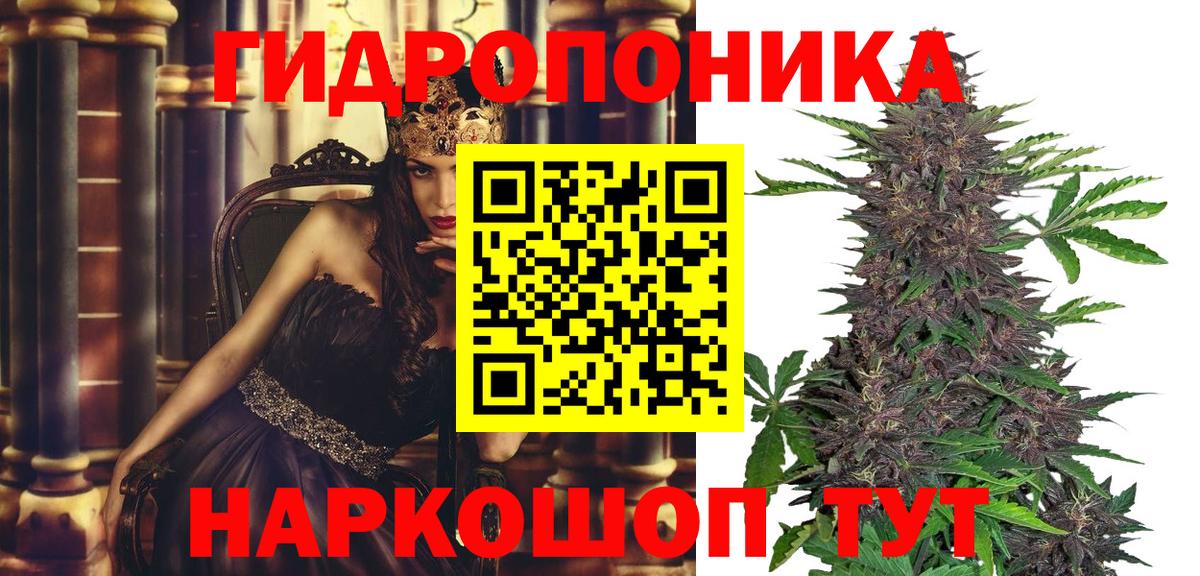 Конопля AK-47  Бошки марихуана семена  Надым  Конопля семена  Вход с VPN  МАРИХУАНА MAZAR 